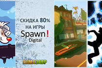 Распродажа Spawn Digital